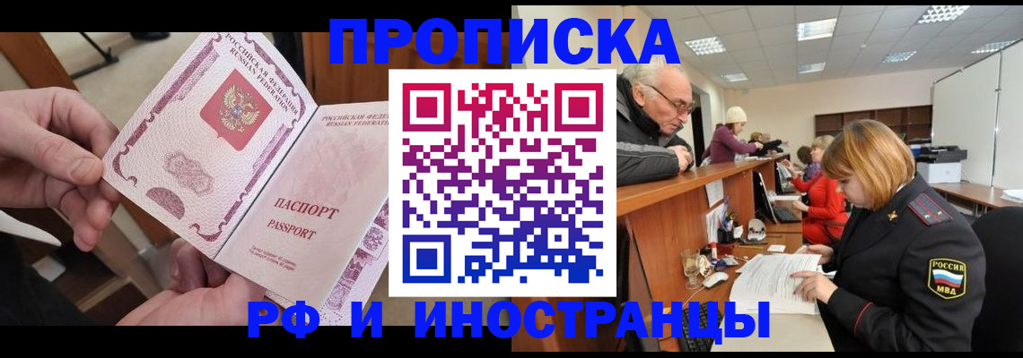 форма 3 в Саянске